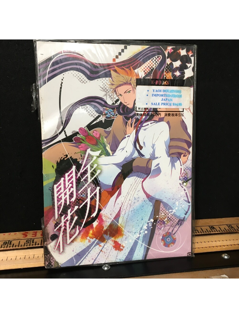 Japanese  Manga Comic Book Adult Anime Art white dress Japanese bathtub k books